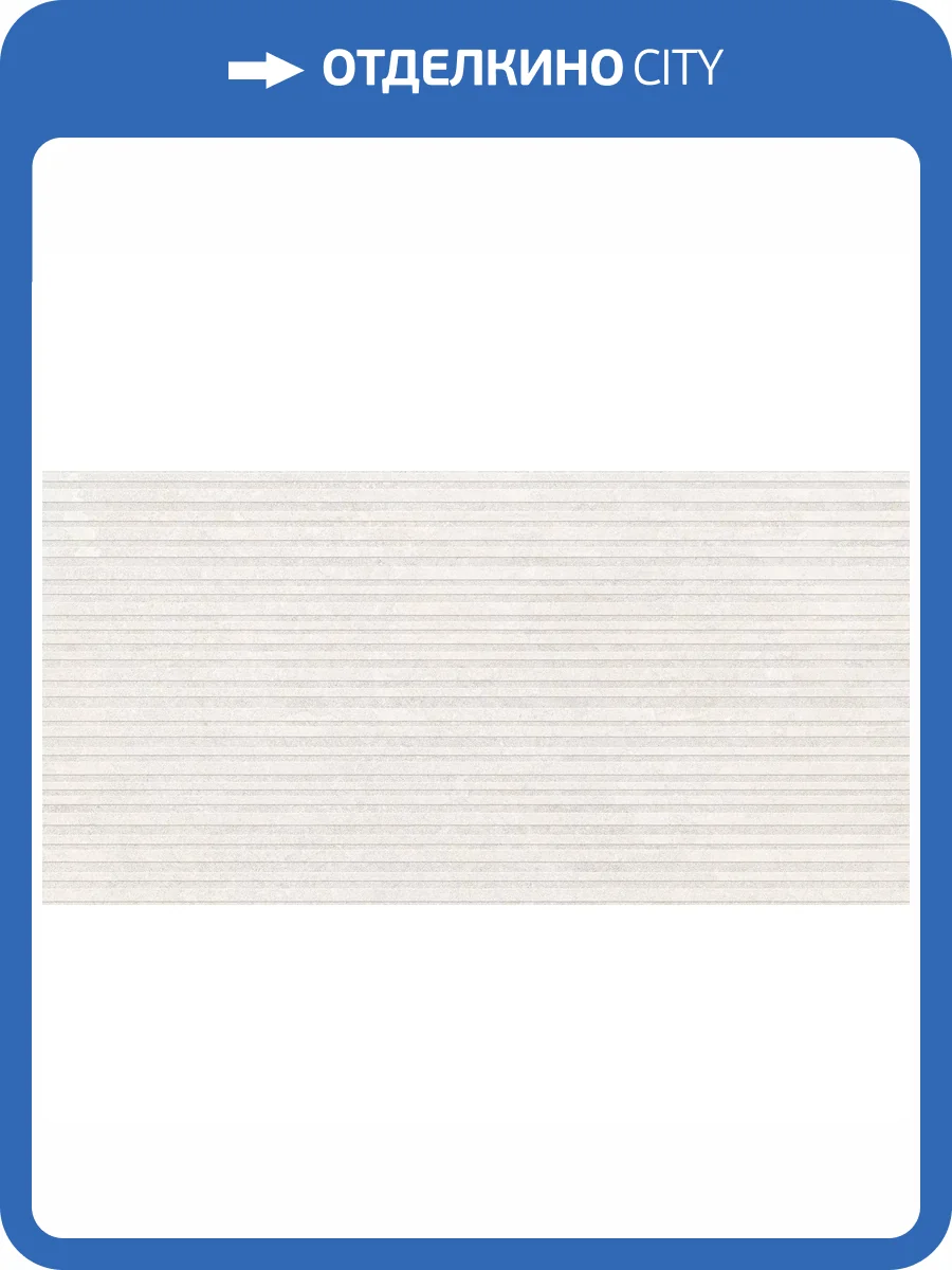 Керамогранит Flaviker Double 15189 Cannete White Nat Rett. 3D Tech 60x120 фото 29