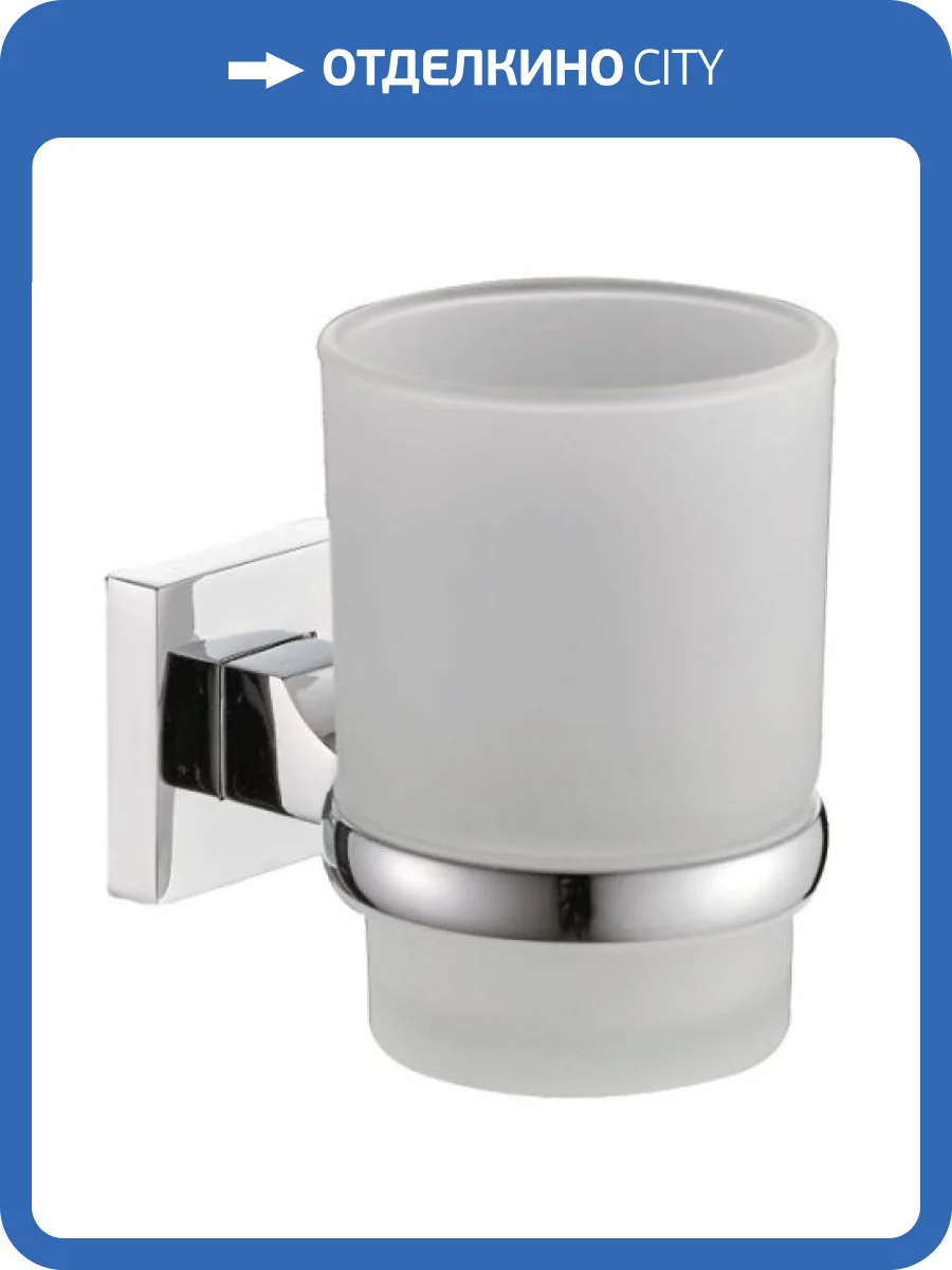 Стакан Haiba HB8606 хром фото 3