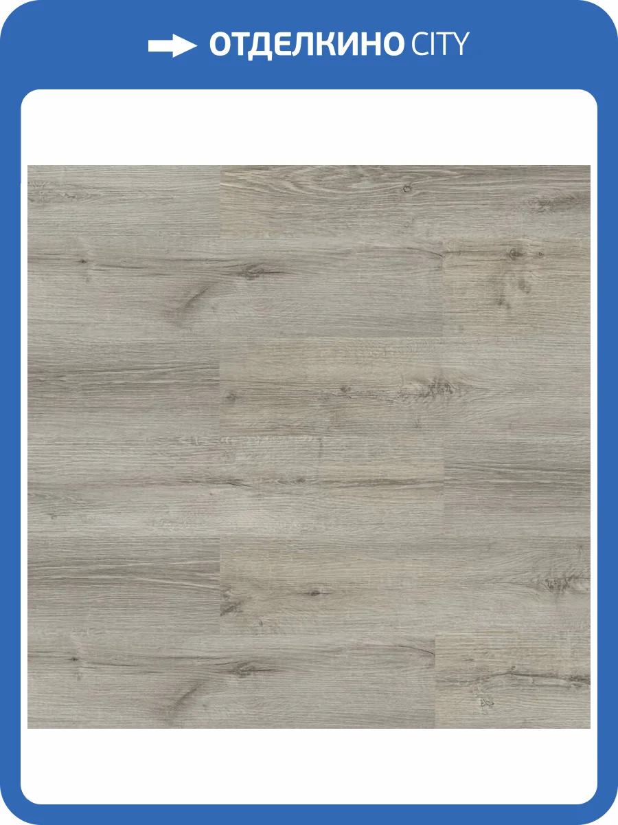 SPC Ламинат DEW Si 4.1/43 4V 0423 Дуб Перламутр 1218x180 фото 2