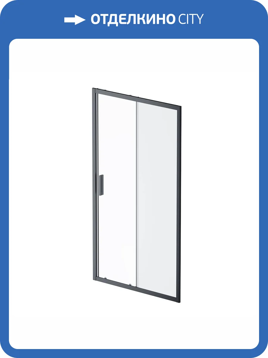 Душевая дверь в нишу AM.PM Gem Solo W90G-100-1-195BM 100 см фото 10