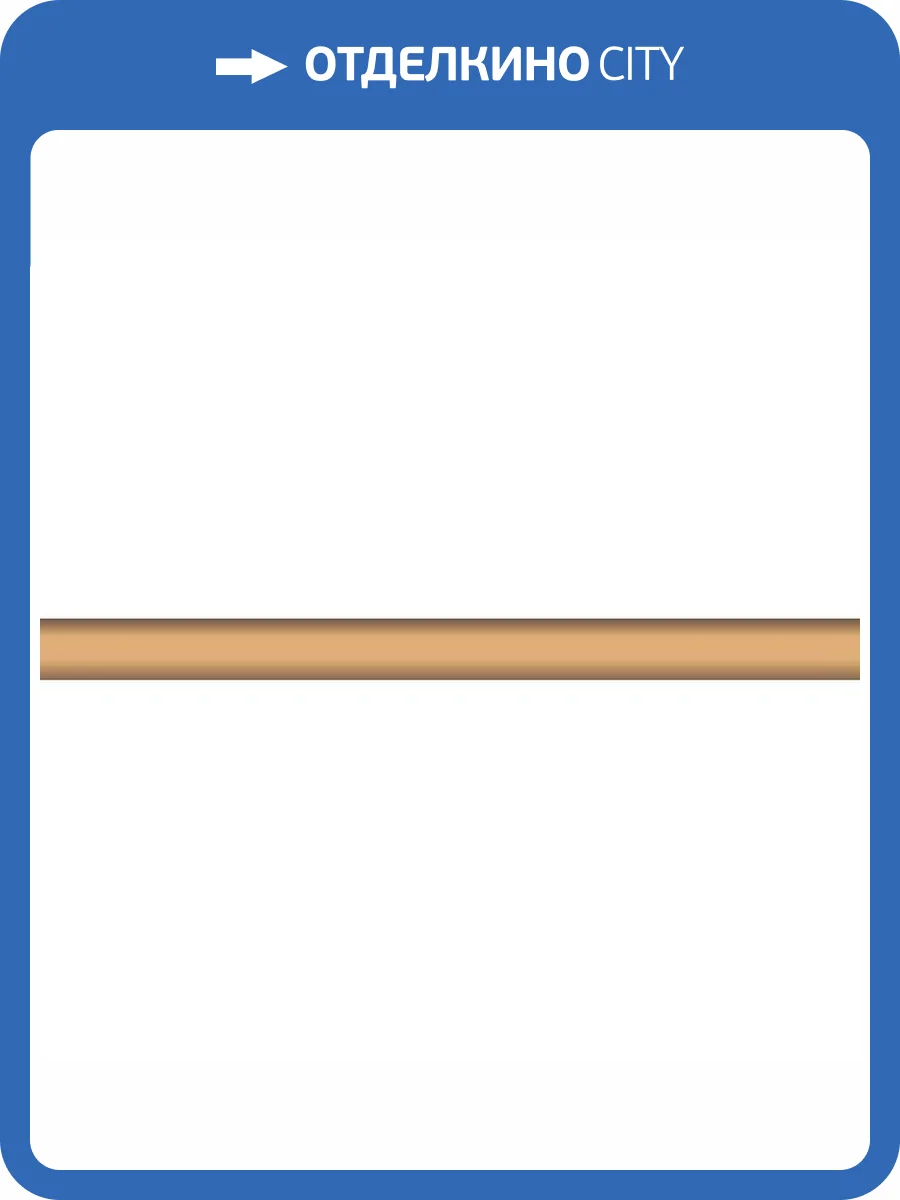 Бордюр Kerama Marazzi Карандаш 145 Рыжий Матовый 1.5x20 фото 2