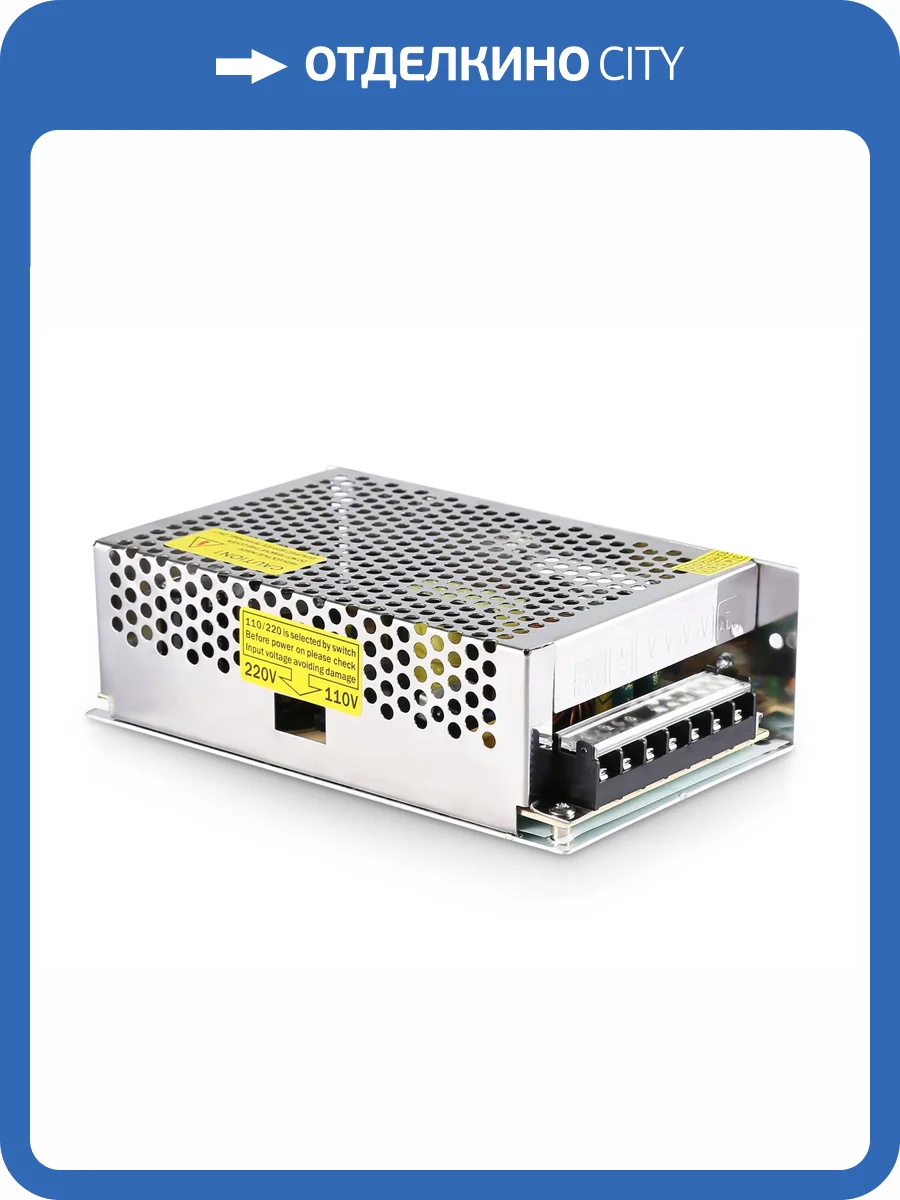 Блок питания Ambrella Light Illumination GS9507 фото 4