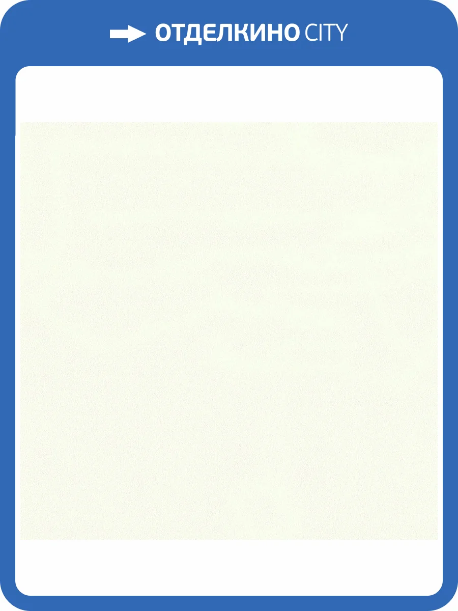 Обои флизелиновые Andrea Rossi Spectrum Max 54361-4 фото 2