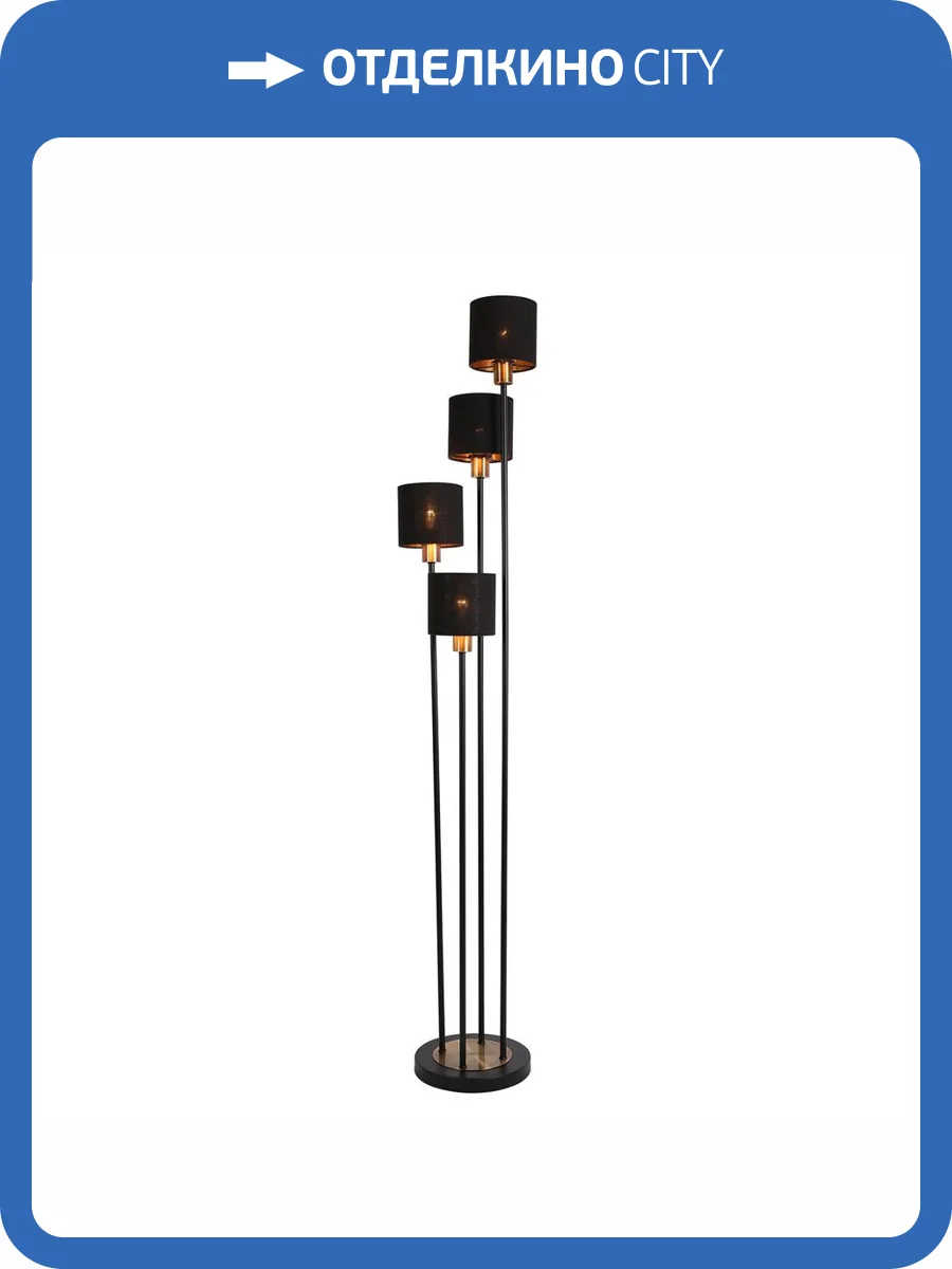 Торшер Escada 1109/4 фото 3