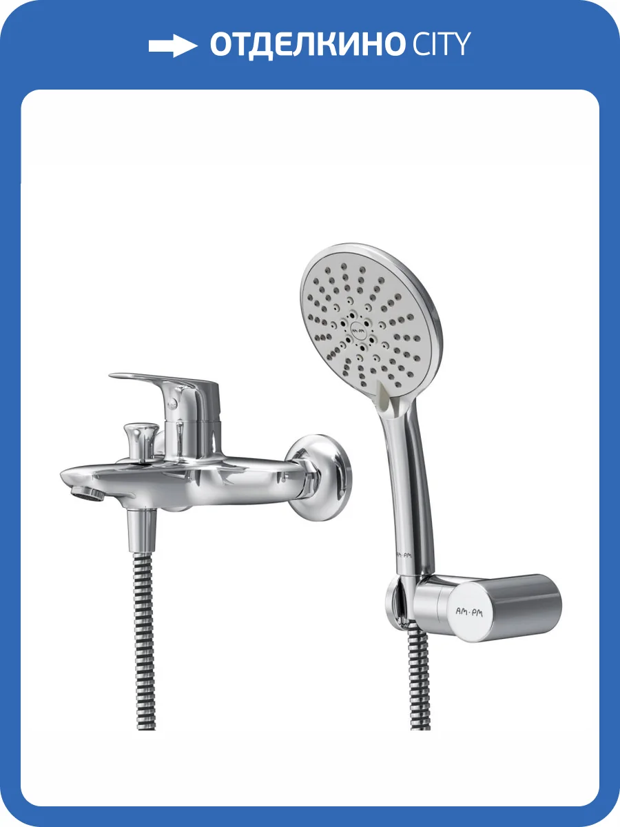 Смеситель для ванны Am.Pm Joy F85E15000 фото 12