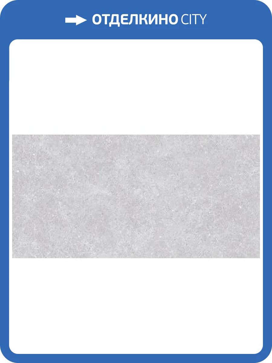 Керамогранит Novin Ceram 9544 М-35 Lasko Light Gray Semi Polished 60x120 фото 2