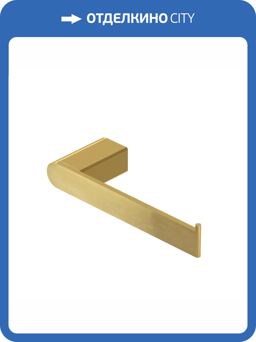 Держатель туалетной бумаги Cezares Stylus STYLUS-PH-BORO брашированное золото фото 3