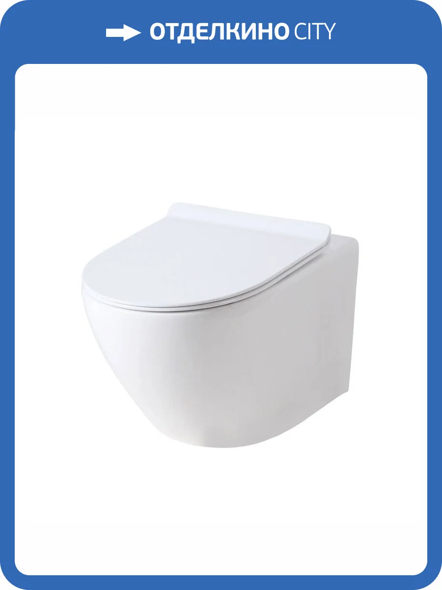 Унитаз подвесной Orange C07-100w безободковый, с крышкой-сиденьем микролифт фото 8