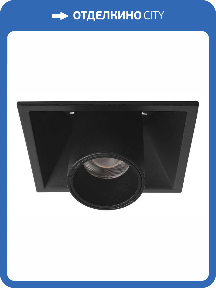 Встраиваемый светильник Loft It Lens 10322/B Black фото 5