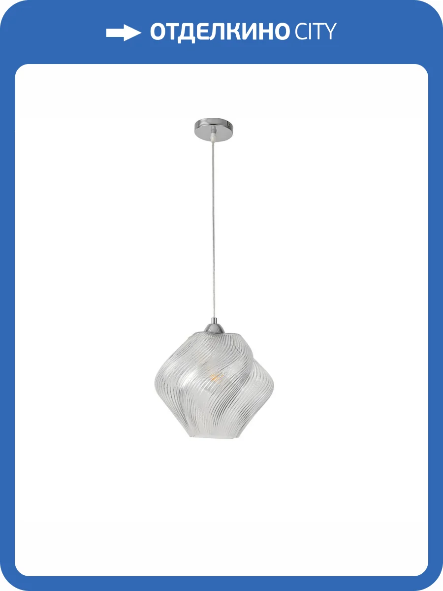 Подвесной светильник Lumion Tide 8288/1A фото 7