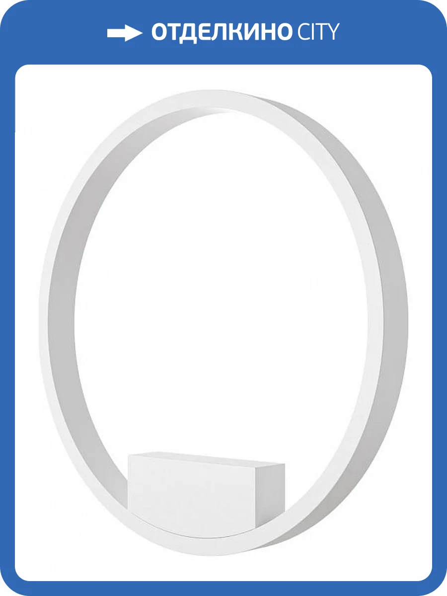 Бра Maytoni Halo MOD058WL-L25WK фото 3