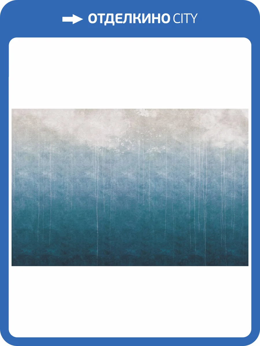 Бесшовные Eco обои Ortograf Pastel 35159 Морская эстетика Шампань OE-G фото 2