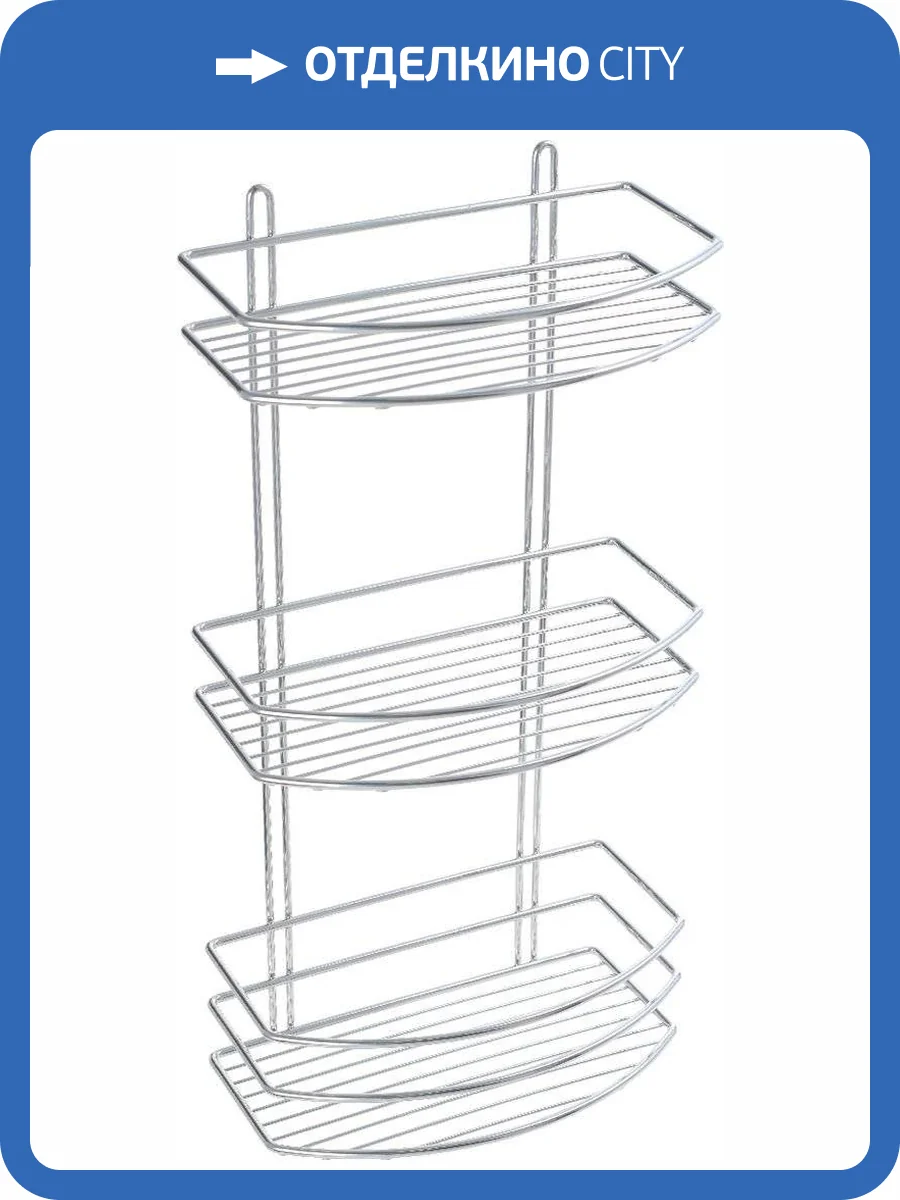 Полка Fixsen FX-720-3 хром фото 3