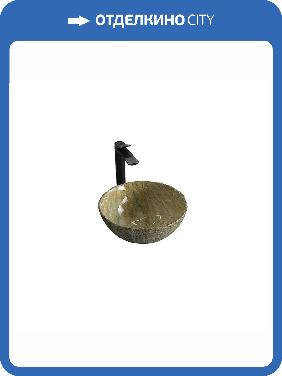 Раковина Gid Esfera 54436 Mnc488 32 см, под камень, глянцевая фото 7