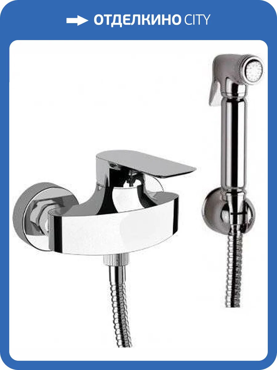 Гигиенический душ Remer IC31REL со смесителем фото 3