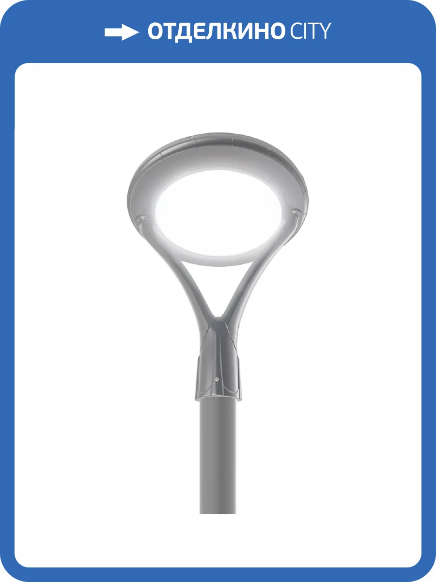 Уличный светодиодный светильник Feron SP7020 48440 фото 7