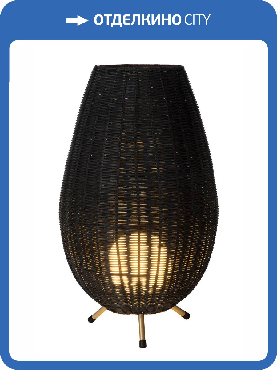 Настольная лампа Lucide Colin 03543/50/30 фото 4