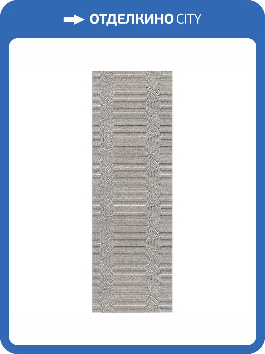 Декор Kerama Marazzi Безана OP/B201/12137R 25x75 фото 2