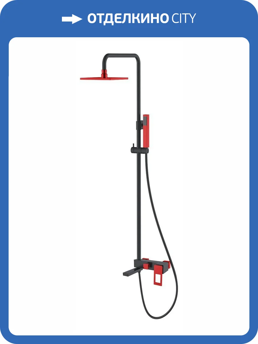 Душевая стойка Boheme Q 148-BR Blackred фото 2