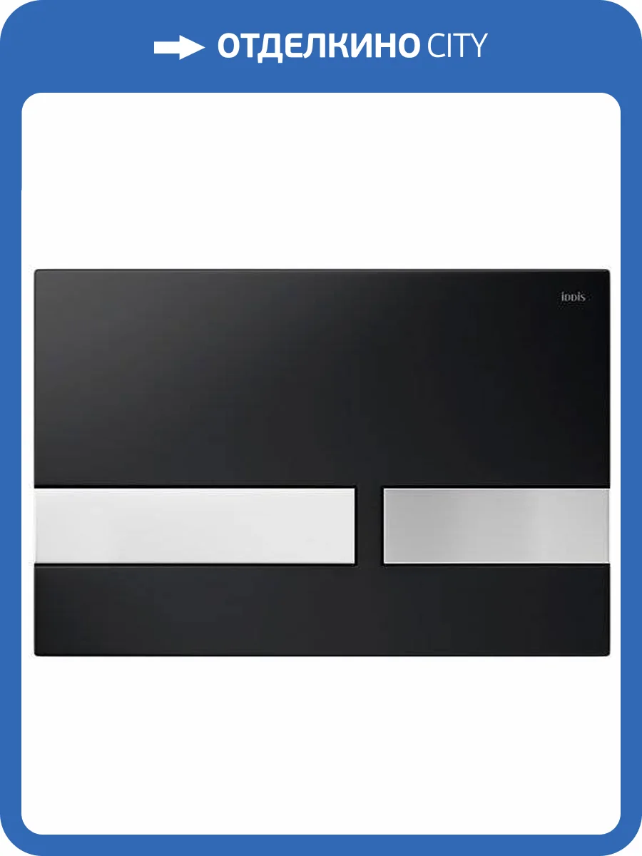 Кнопка смыва IDDIS Unifix UNI06BCi77 006, черная/хром фото 6