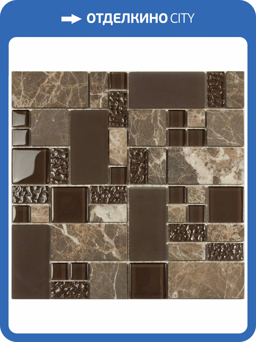 Мозаика NSmosaic Exclusive series S-817 стекло камень (23x48x98x8) 298x298 фото 2
