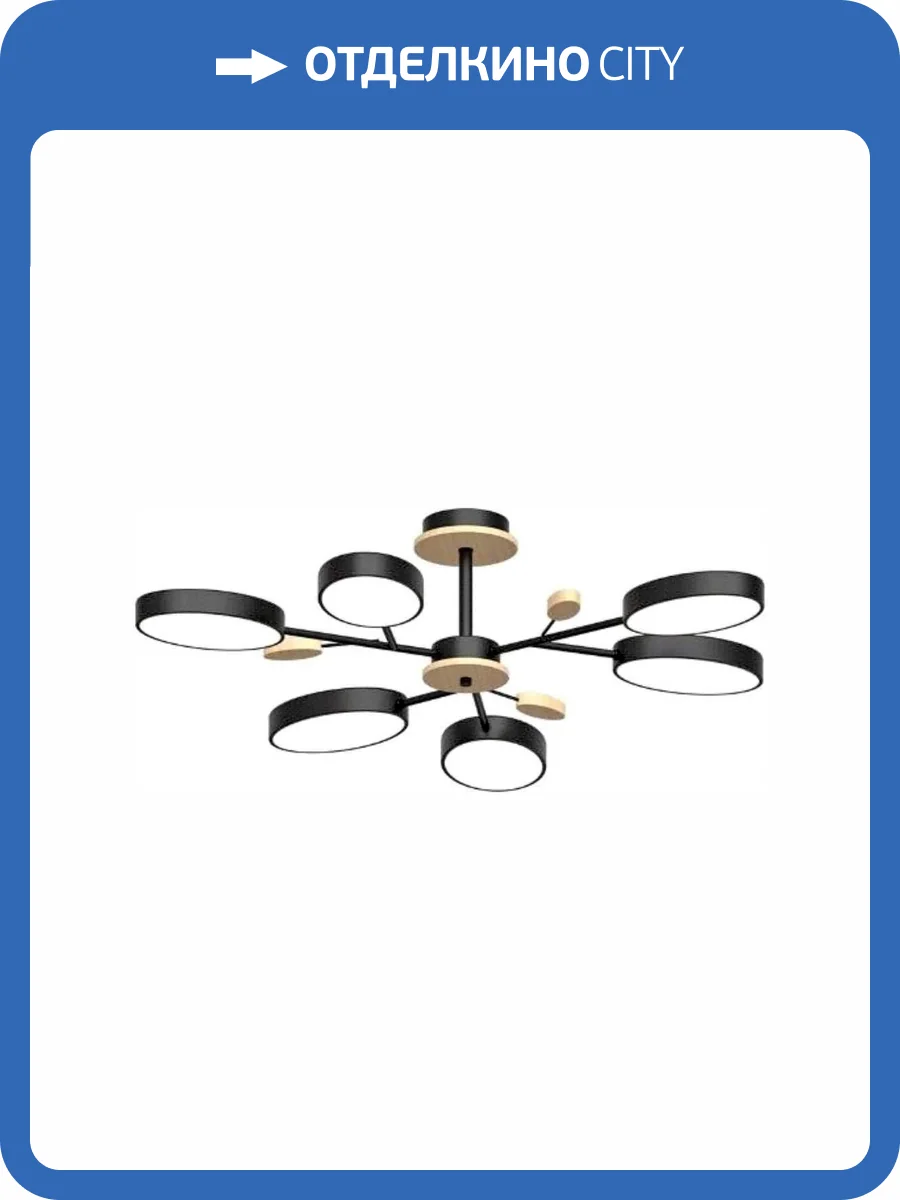 Потолочный cветильник LED4U L3220-830 BK фото 2