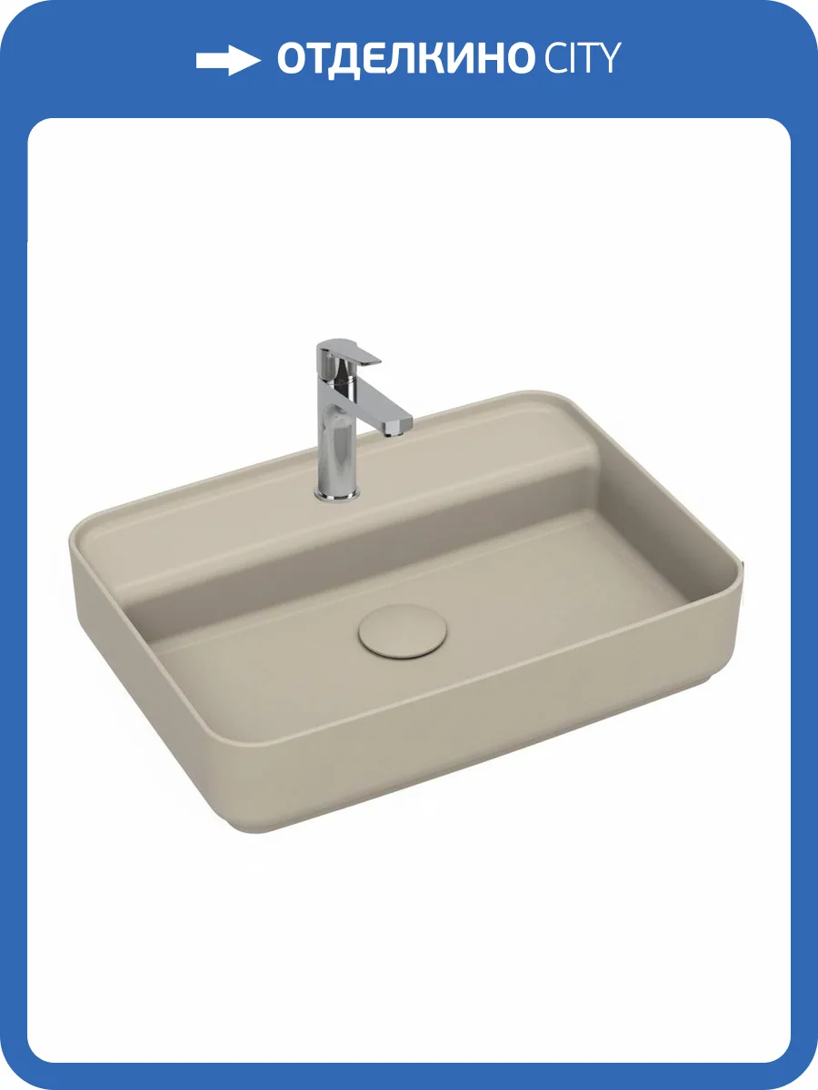 Раковина Isvea Infinity 10NF66055SV-2K 55 см, слоновая кость матовая фото 3