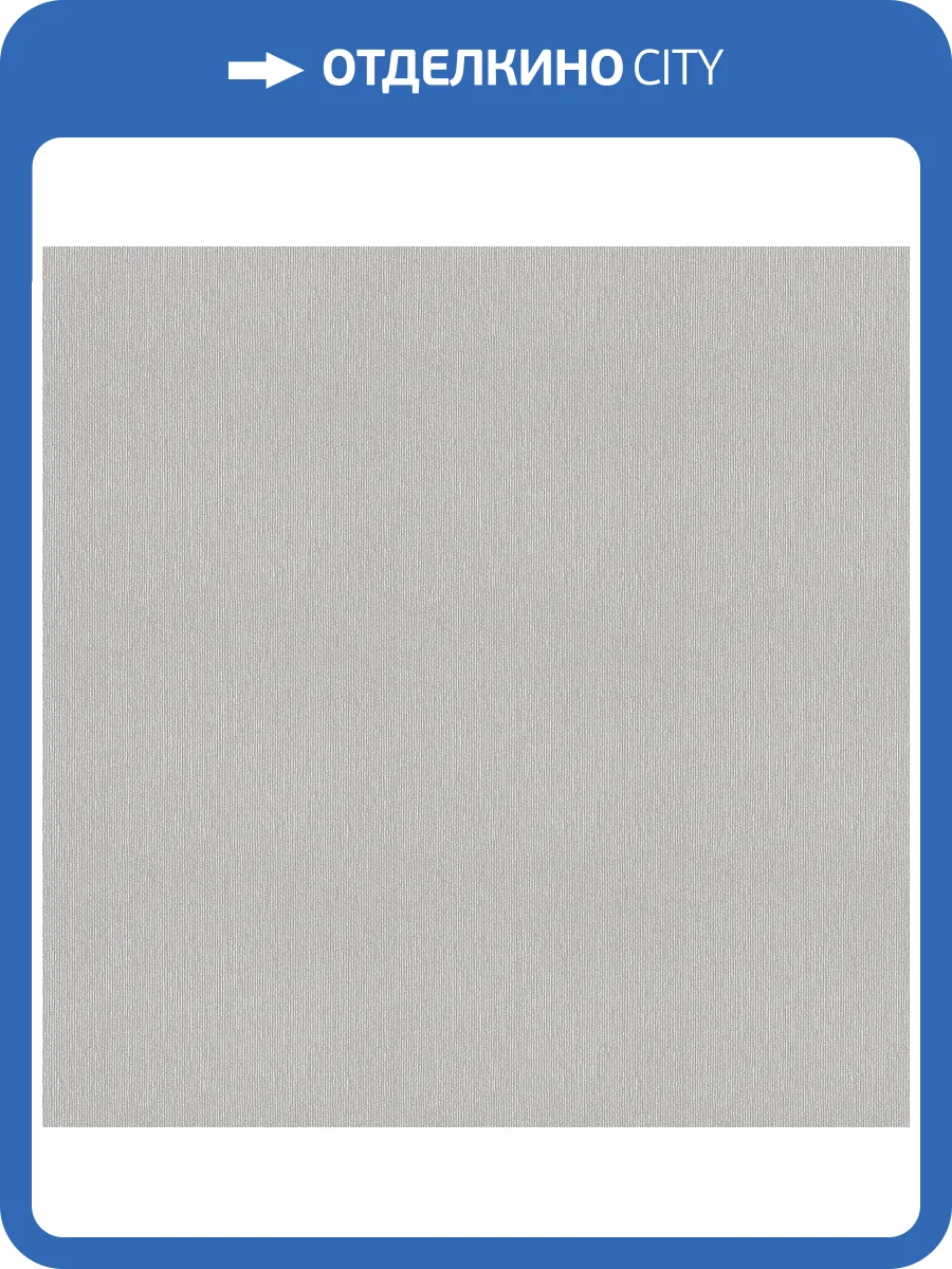 Обои Decaro Eileen Gray EI5124 фото 2