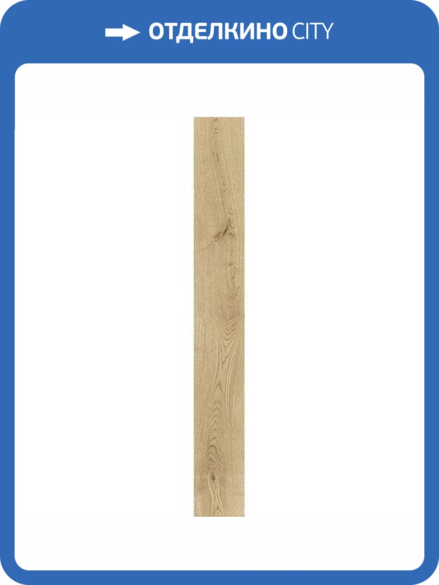 Керамогранит Atlas Concorde Exence AOUH Vanilla 18.5x150 фото 2