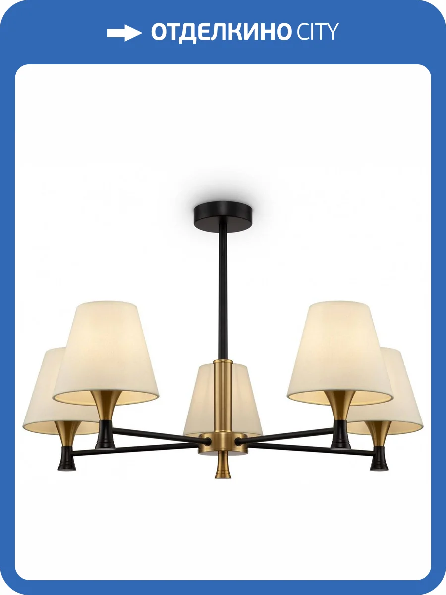 Потолочная люстра Freya Perfetto FR5098PL-05BBS Черный и Латунь фото 3