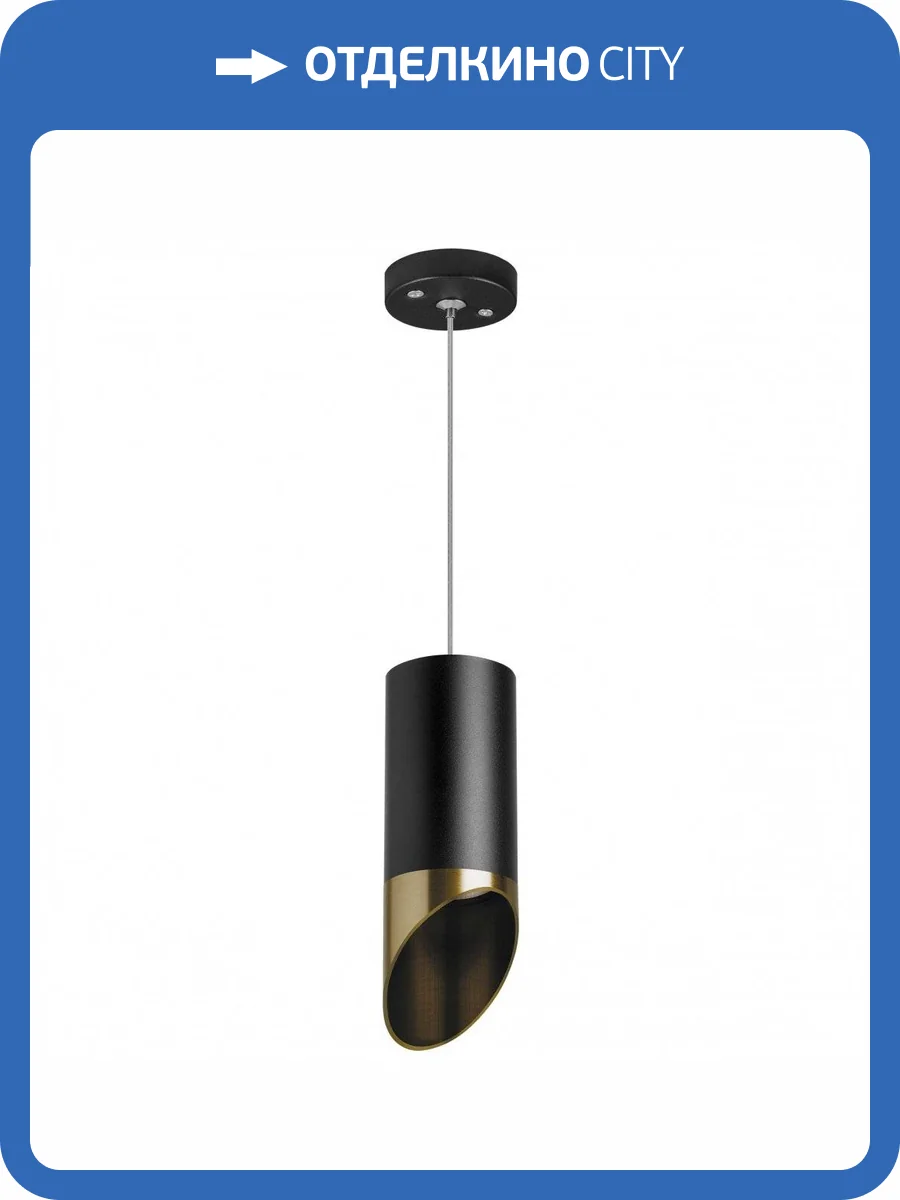 Подвесной светильник Lightstar Rullo RP437131 фото 2