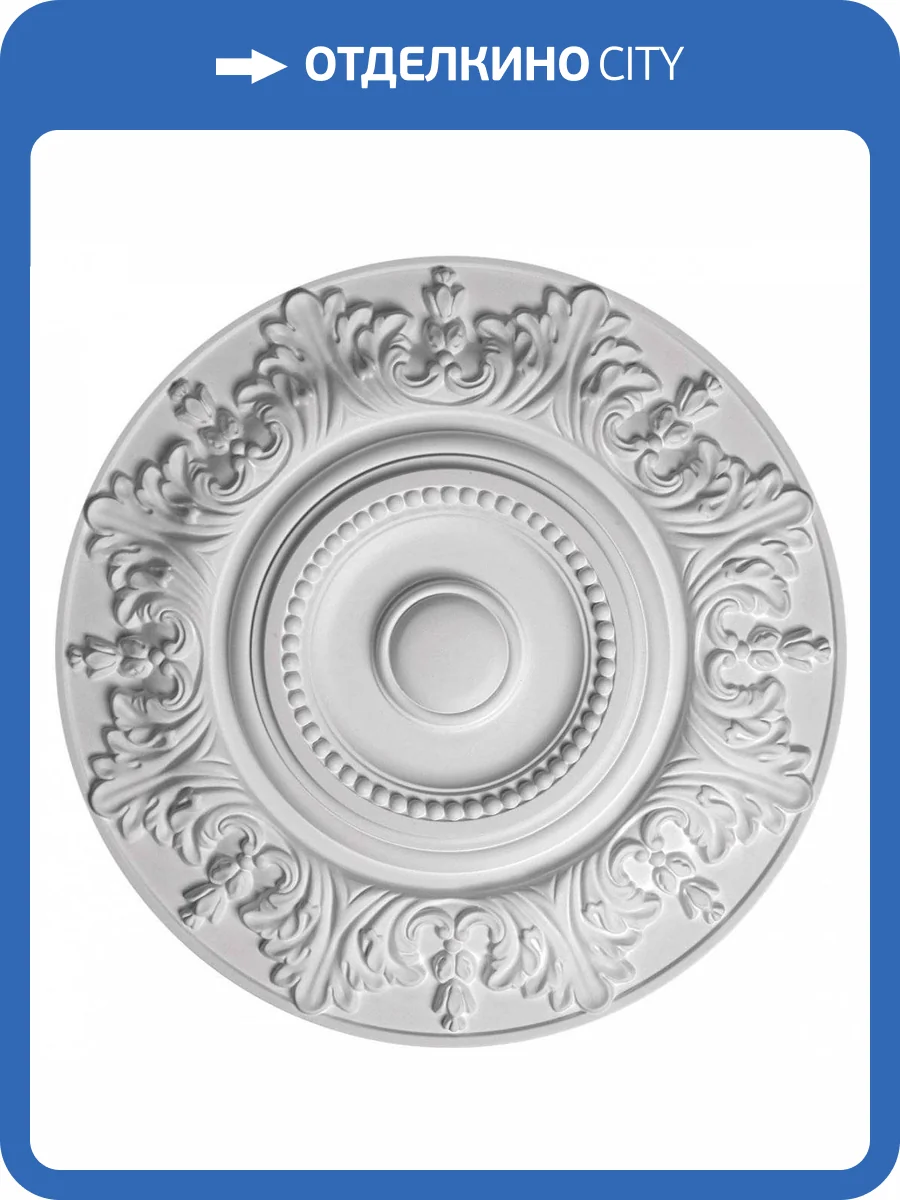 Розетка Европласт 1.56.020 47x47x4.1 фото 4