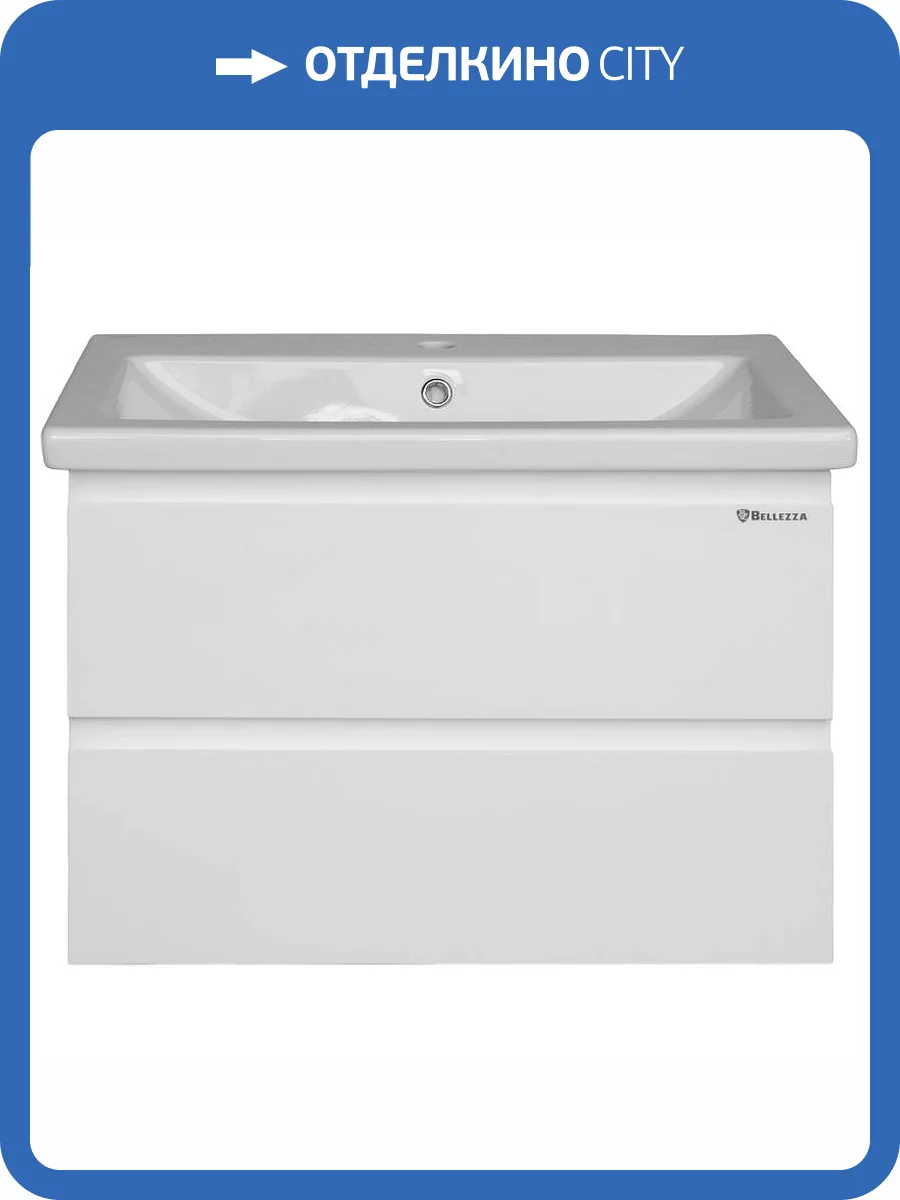 Тумба под раковину Bellezza Асти 60 белая фото 4
