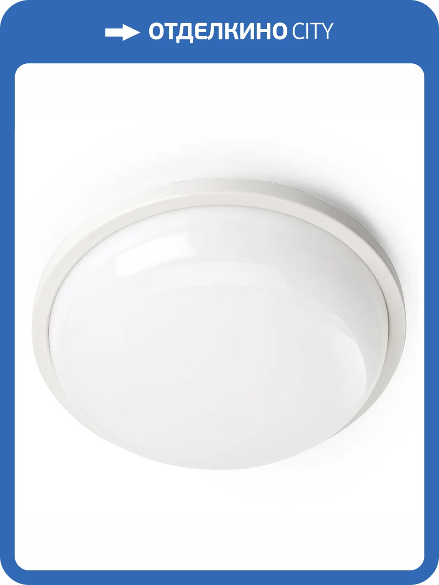 Потолочный светодиодный светильник Feron TR ЖКХ Круг 51513 фото 5