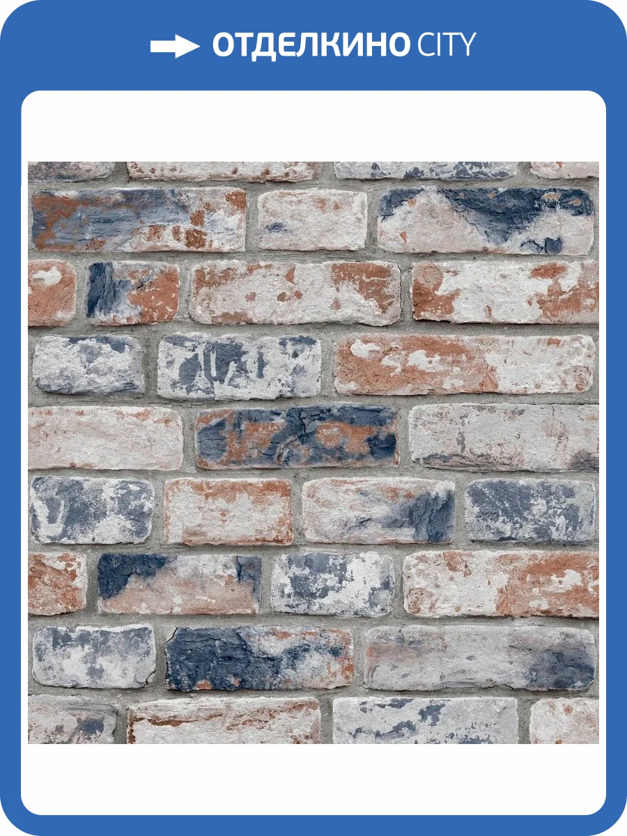 Обои бумажные Aura Individuals 108596 фото 3