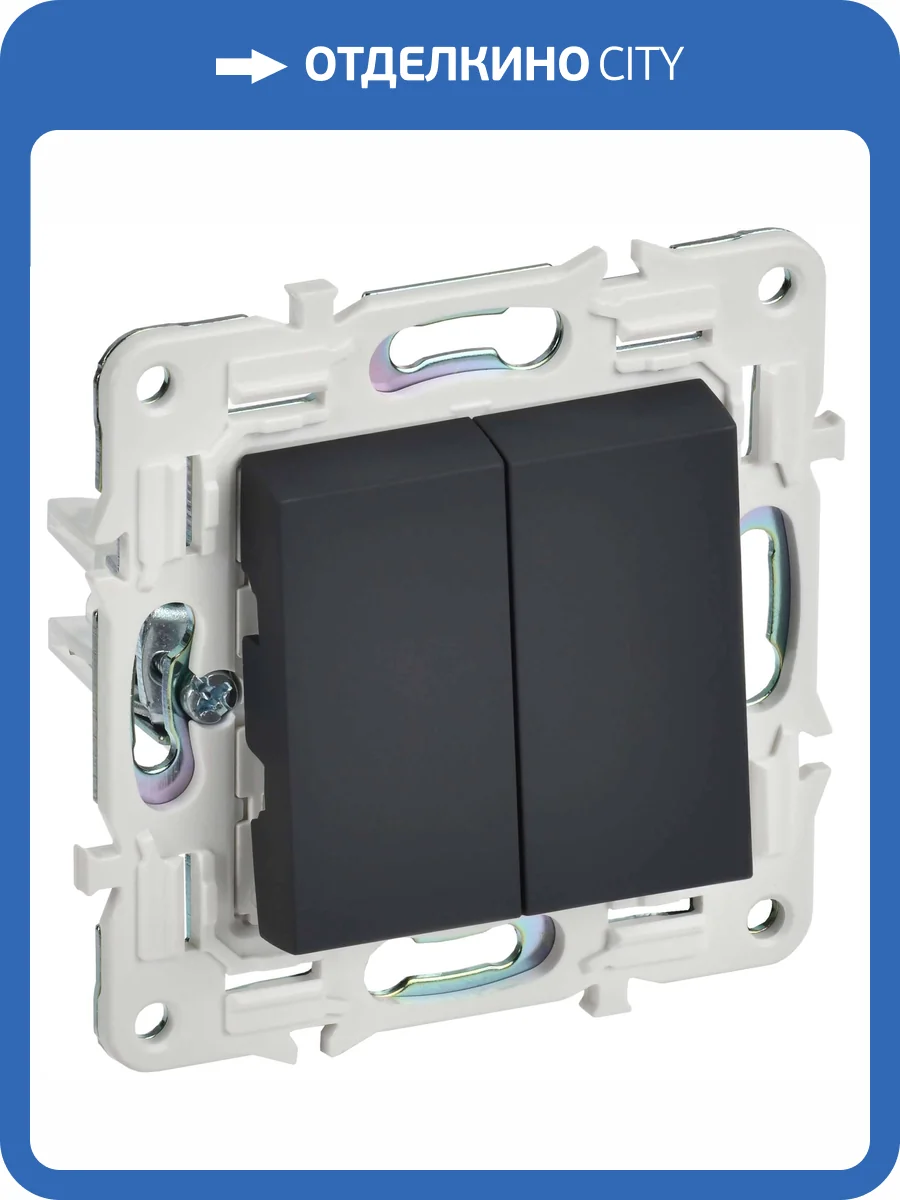 Выключатель 2-клавишный перекрестный IEK Skandy SK-V23-0-10-K53 графит фото 7