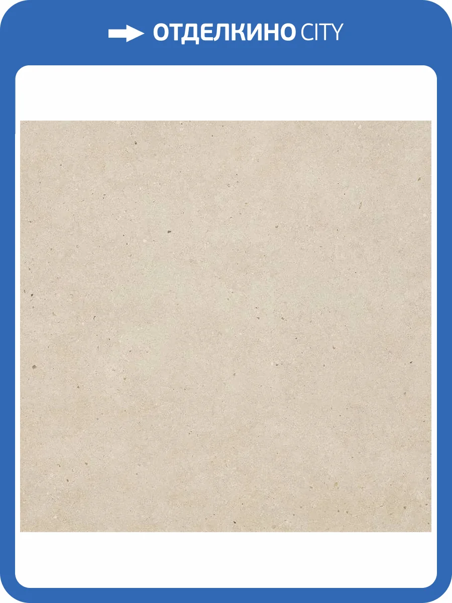 Керамогранит FAP Ceramiche Materia Pura fTVB Beige Matt R9 RT 80x80 фото 27