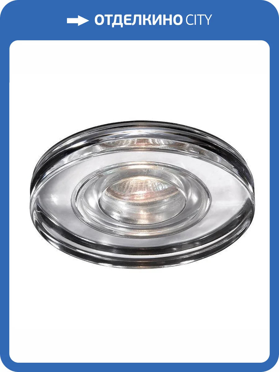 Встраиваемый светильник Novotech Spot Aqua 369883 фото 3