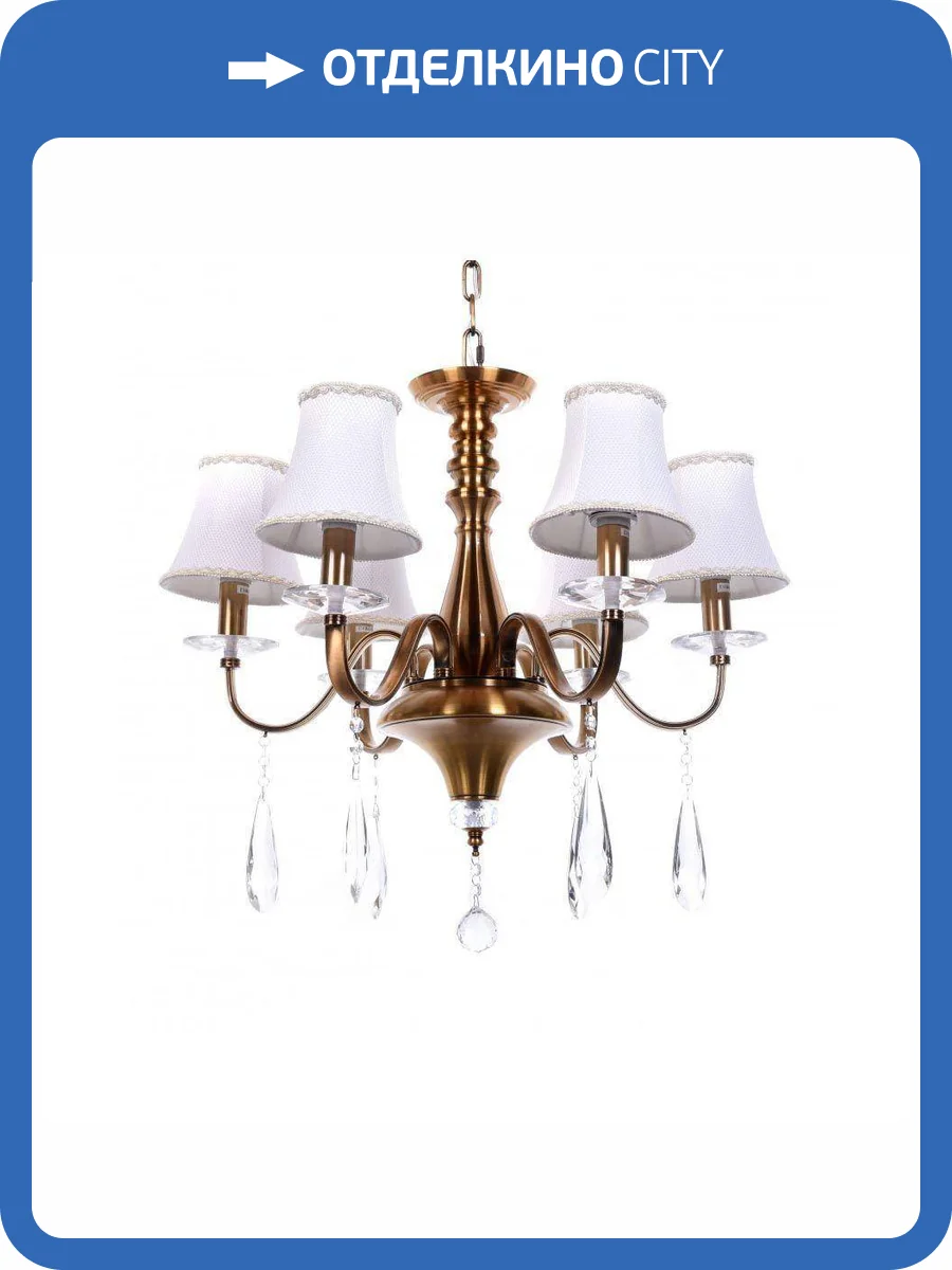 Подвесная люстра Lumina Deco Rifossa LDP 9012-6 фото 4