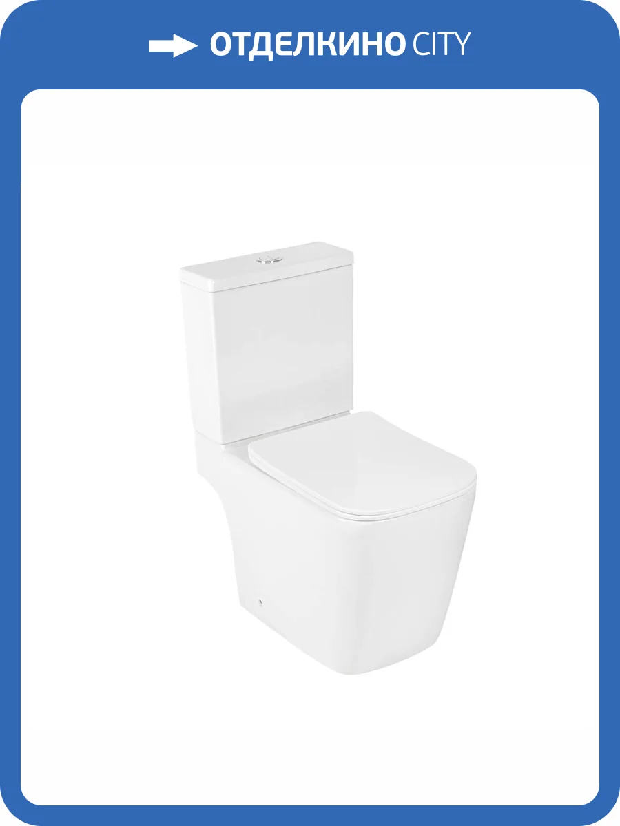 Унитаз-компакт Royce Crown RCT-152204WH безободковый, с крышкой-сиденьем микролифт фото 10