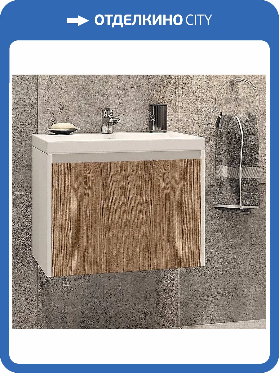 Тумба с раковиной Velvex Klaufs 70.1Y белая, шатанэ, подвесная фото 10