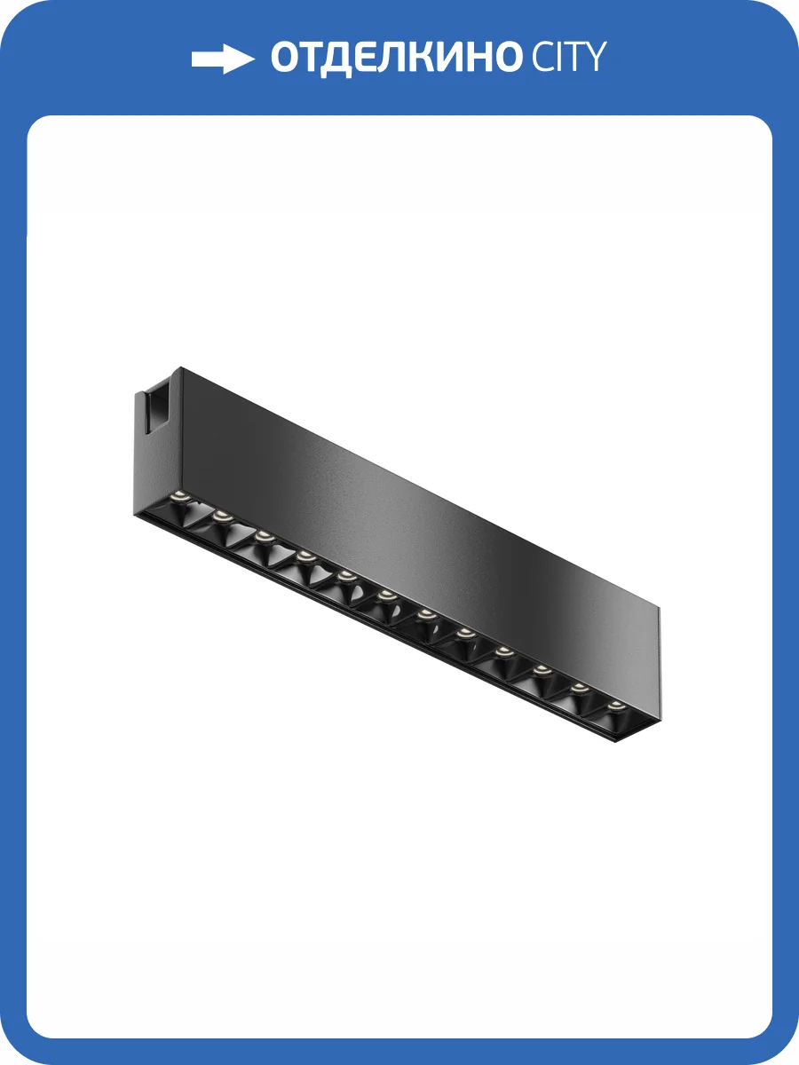 Трековый светильник Maytoni Flarity TR150-1-12W4K-M-B фото 10