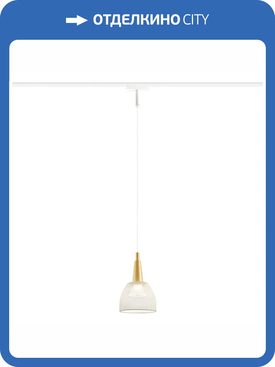 Трековый светодиодный светильник Ambrella light Track System Magnetic Ultra Slim GV1652 фото 2