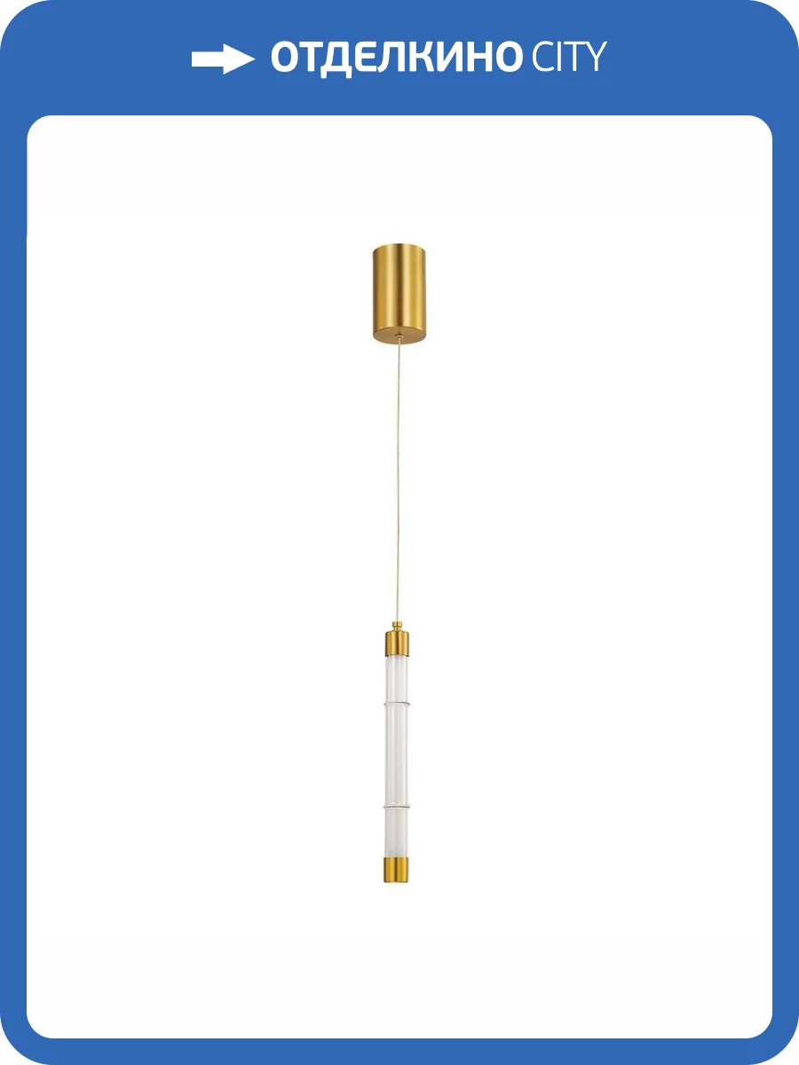 Подвесной светодиодный светильник Favourite Banche 4558-1P фото 5