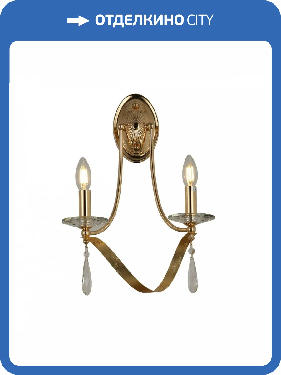 Бра Evoluce Filatta SLE120211-02 фото 3