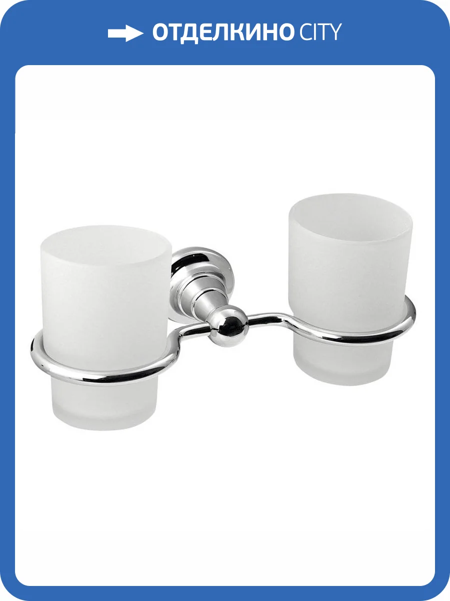 Подстаканник SAPHO APOLLO для зубных щёток с держателем, двойной, хром фото 3