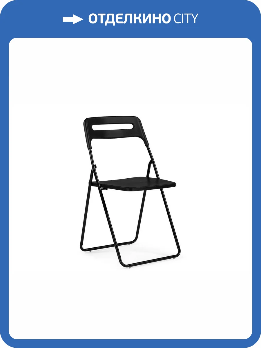 Стул Woodville Fold 15482 складной black фото 9