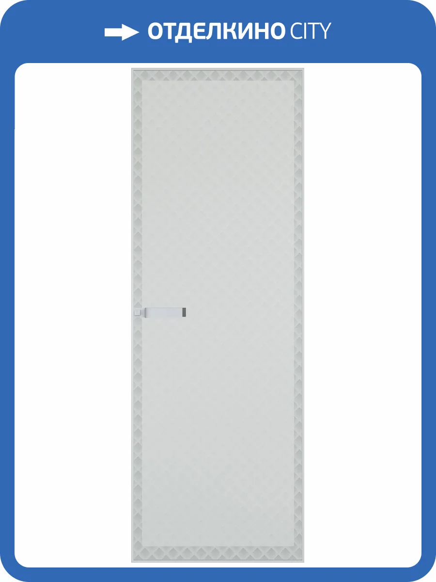 Межкомнатная дверь Profil Doors 1 AGN цвет профиля Вайт, стекло безопасное 4 мм град 700x2000 фото 2