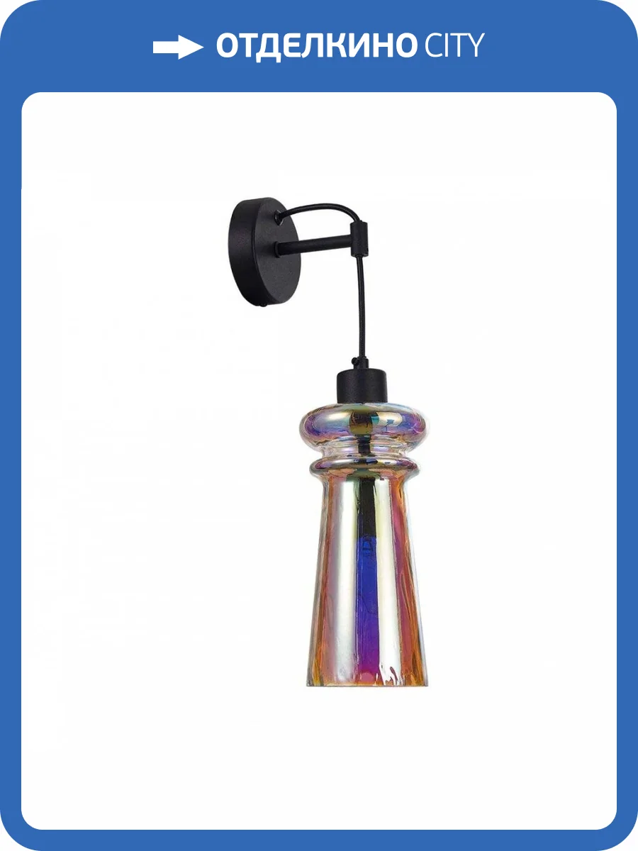 Бра Odeon Light Pasti 4967/1W фото 5