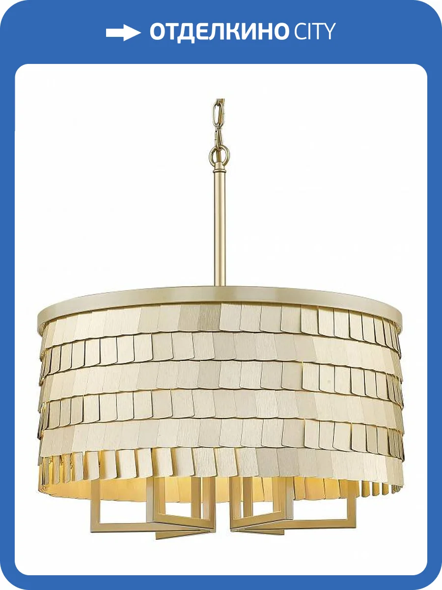 Подвесной светильник Simple Story 1093-R6PL фото 3